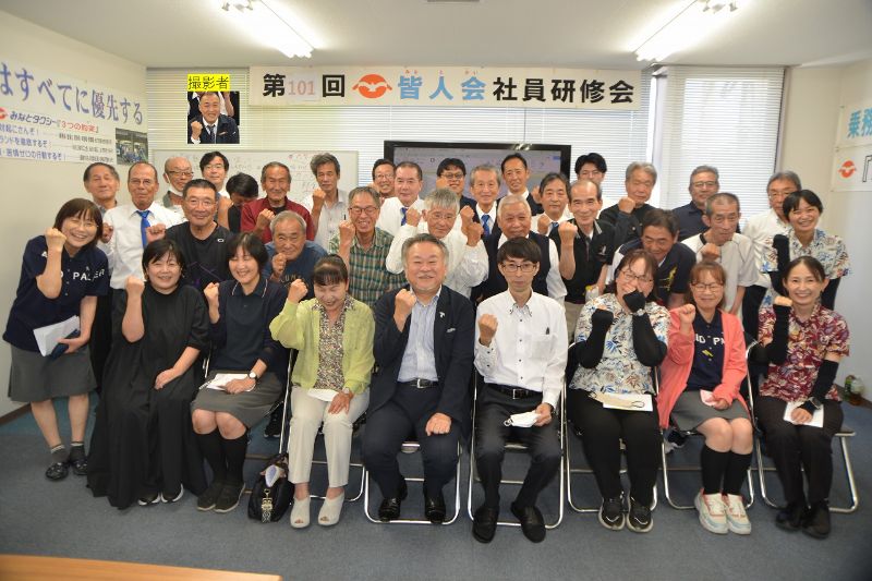 第101回目の社員研修を実施